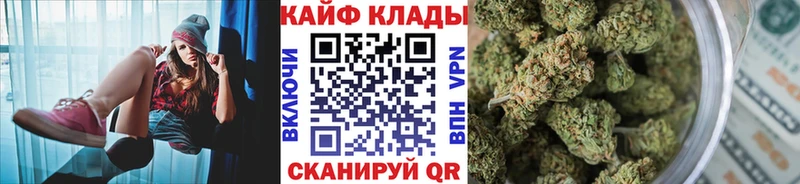 Как найти наркотики Кольчугино Альфа ПВП Codein МЕФ АМФЕТАМИН ГАШ Каннабис