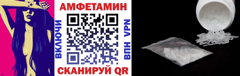 АМФЕТАМИН 97% блэк спрут зеркало Кольчугино