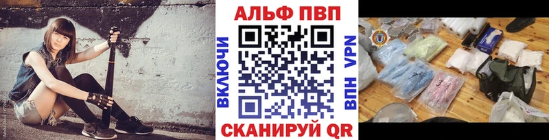 Alpha-PVP мука где найти Кольчугино