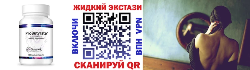 Бутират BDO 33% Кольчугино