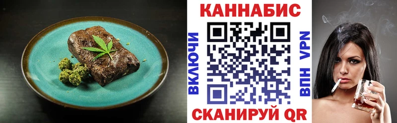 Печенье с ТГК марихуана  Кольчугино 