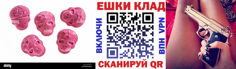 mega рабочий сайт  Кольчугино  Ecstasy 300 mg 