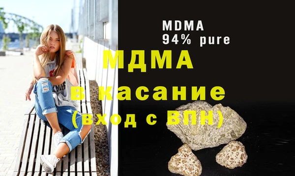 MDMA Premium VHQ Алзамай