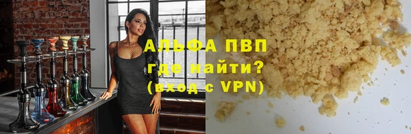 MDMA Premium VHQ Алзамай