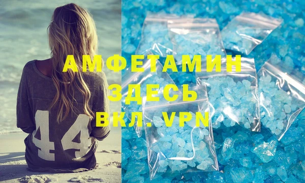 MDMA Premium VHQ Алзамай