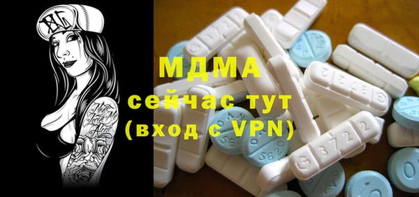 MDMA Premium VHQ Алзамай
