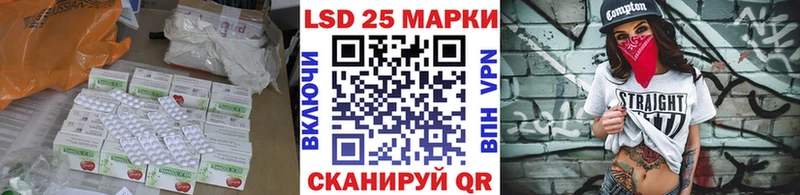 ЛСД экстази кислота  Кольчугино 