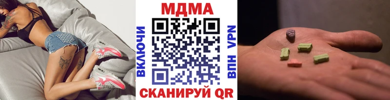 MDMA кристаллы  Кольчугино 