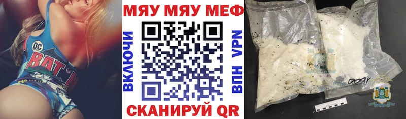Мефедрон mephedrone  где можно купить   Кольчугино 