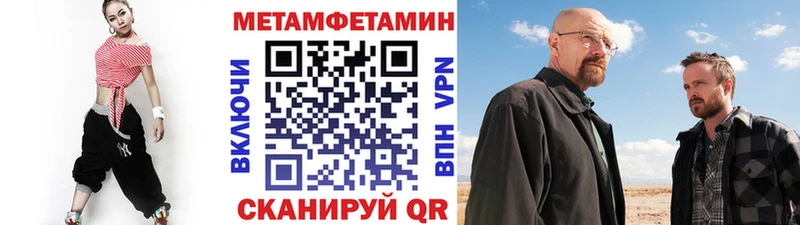 купить   Кольчугино  Первитин винт 