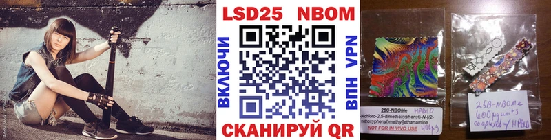 Марки 25I-NBOMe 1,8мг  наркота  Кольчугино 