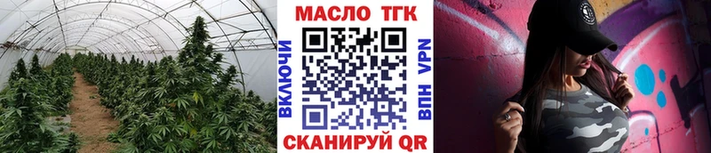 mega зеркало  Кольчугино  Дистиллят ТГК концентрат 